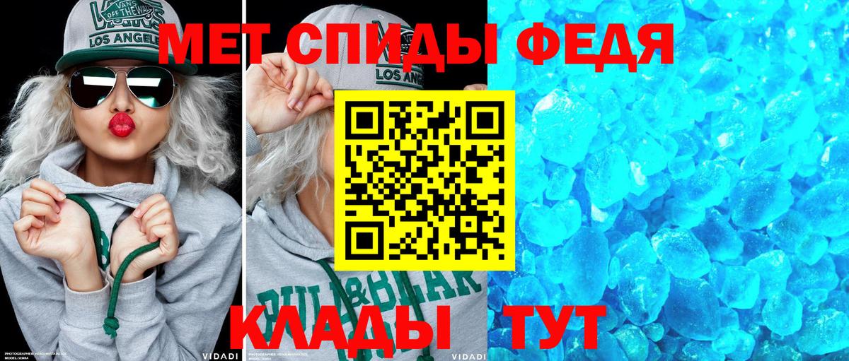 Amphetamine VHQ  это какой сайт  АМФЕТАМИН  Аша  Вход с VPN 