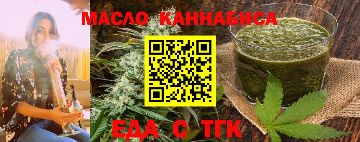 Cannafood конопля Аша