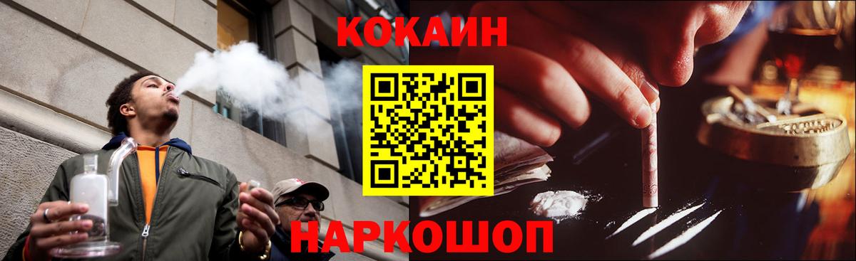 КОКАИН VHQ Аша