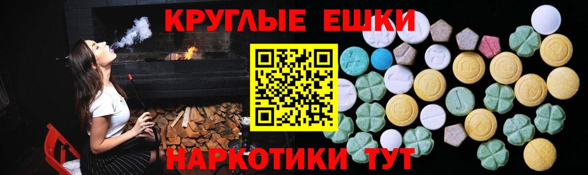 Экстази louis Vuitton  Вход с VPN  darknet формула  ЭКСТАЗИ Cube  Аша 