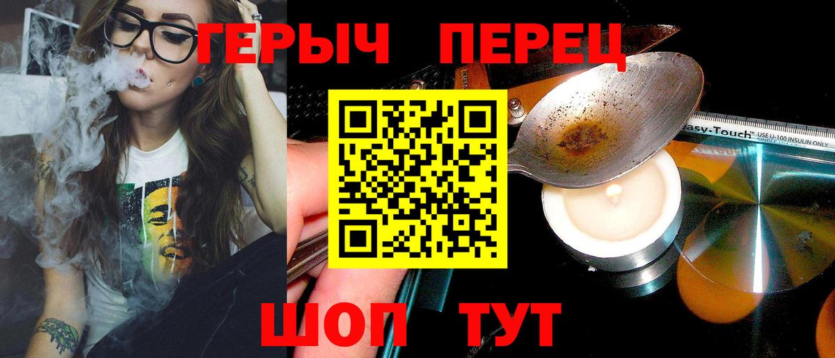 Аша  ГЕРОИН Афган  Вход с VPN 
