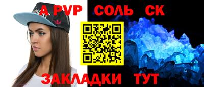 героин Апшеронск