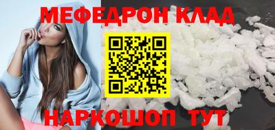 героин Апшеронск