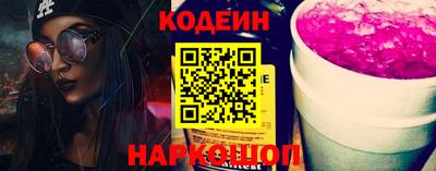 героин Апшеронск