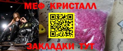 винт Апрелевка