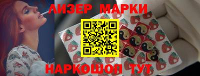 героин Апшеронск
