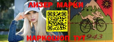 винт Апрелевка