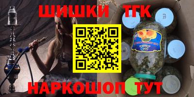 винт Апрелевка