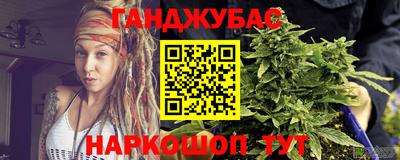 героин Апшеронск