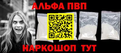 меф Аргун