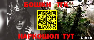 винт Апрелевка