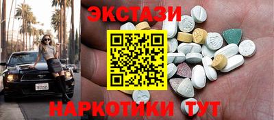 винт Апрелевка