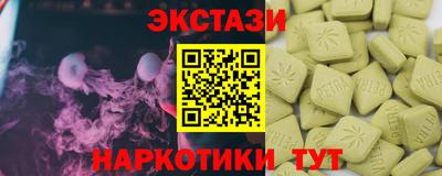 меф Аргун