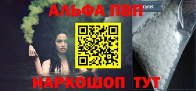 винт Апрелевка