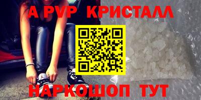 меф Аргун