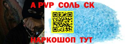 винт Апрелевка