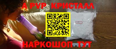 меф Аргун