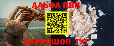 меф Аргун