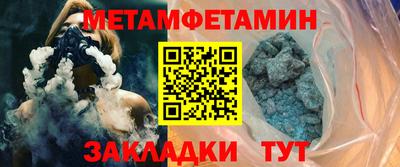 меф Аргун