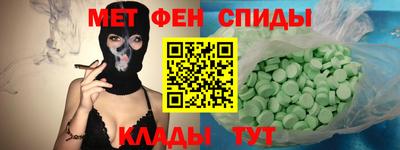 меф Аргун