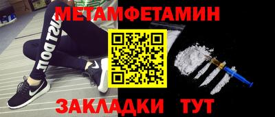 винт Апрелевка