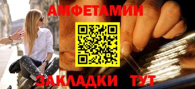 винт Апрелевка