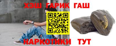 меф Аргун