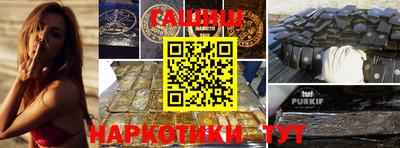 винт Апрелевка