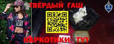 героин Апшеронск
