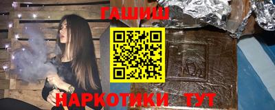 наркотики Бийск