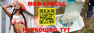 винт Апрелевка