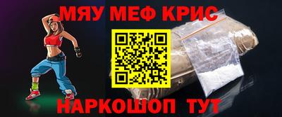 меф Аргун
