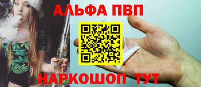 меф Аргун