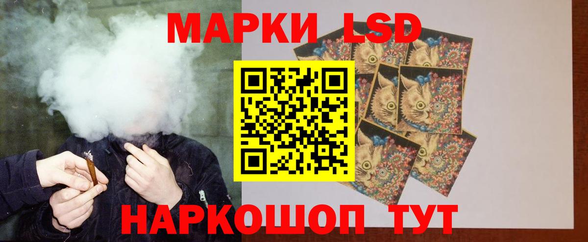 Лсд 25 экстази  Вход с VPN  Аша  LSD-25 экстази ecstasy  ЛСД экстази ecstasy 