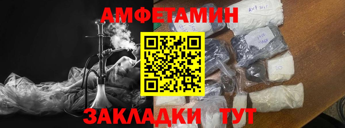 Аша  Метамфетамин пудра  Вход с VPN  Метамфетамин пудра 