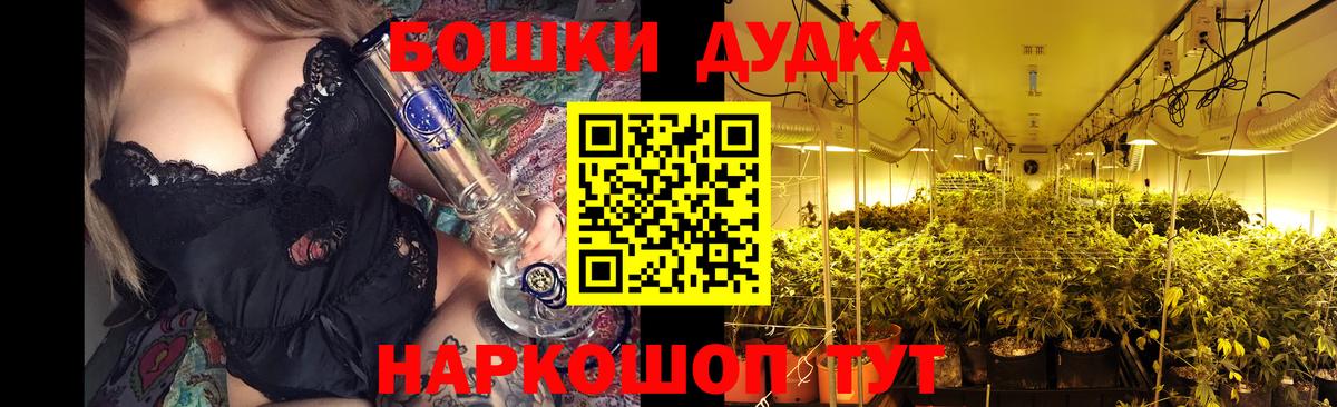 Каннабис Bruce Banner Аша